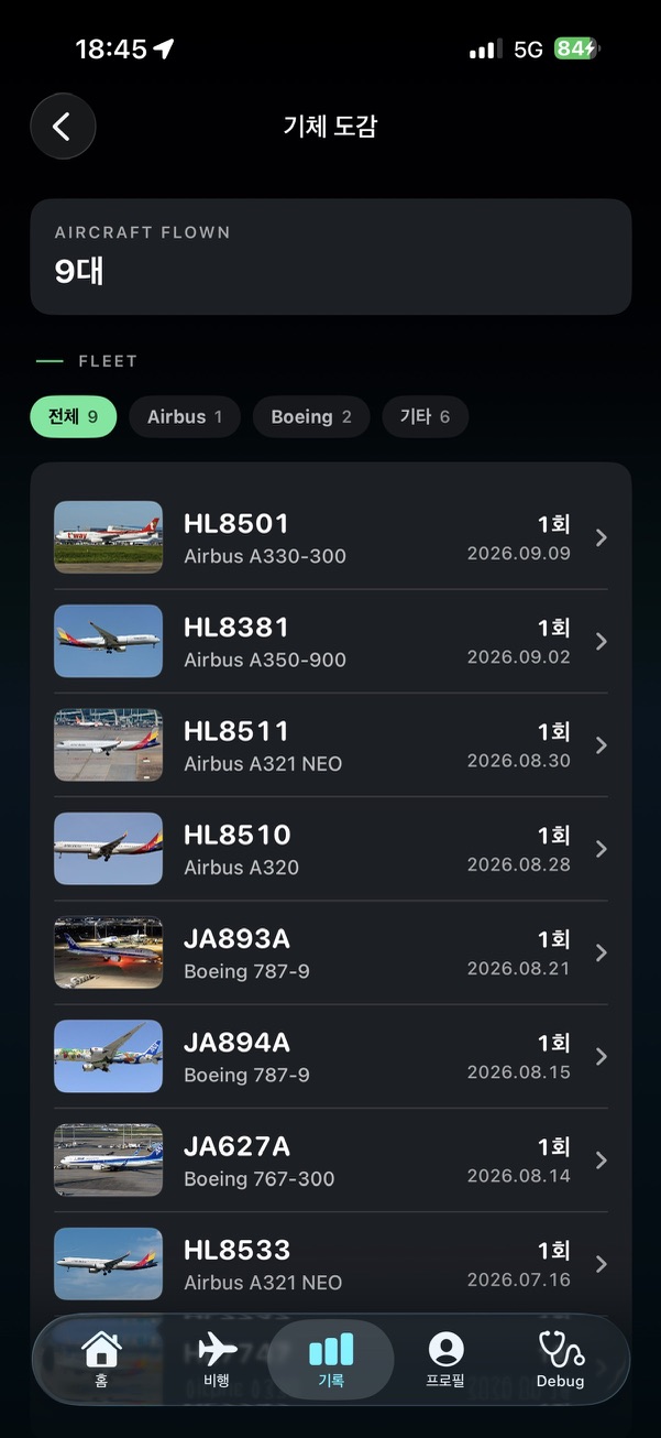 Aircraft collection showing flown aircraft with photos and registration numbers
