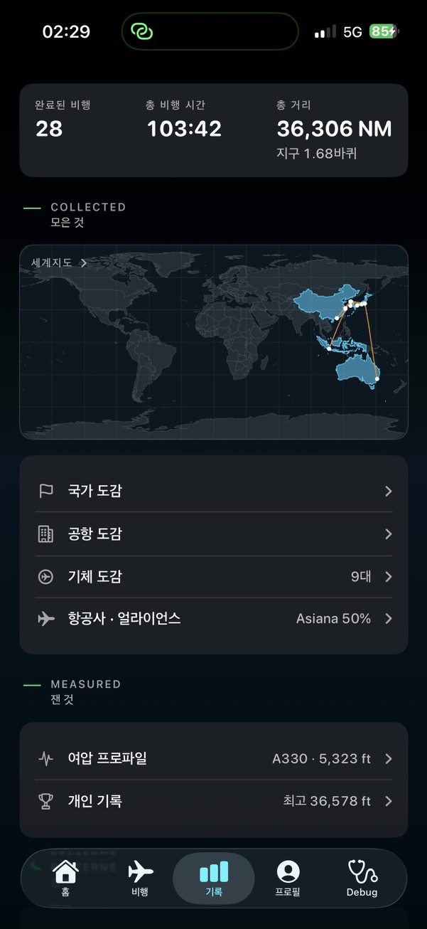 Records tab showing flight totals, a world map, collections, cabin pressure profiles, and personal records